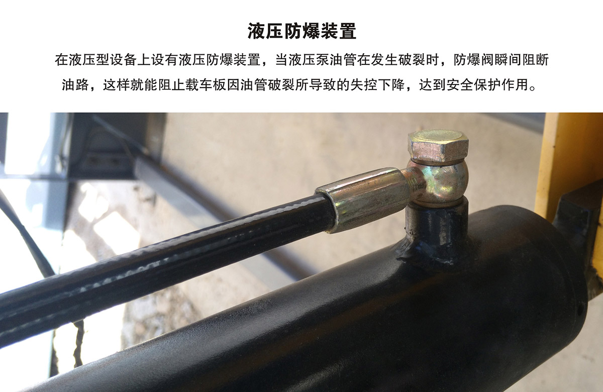 机械立体停车PJS俯仰简易升降立体停车液压防爆装置.jpg